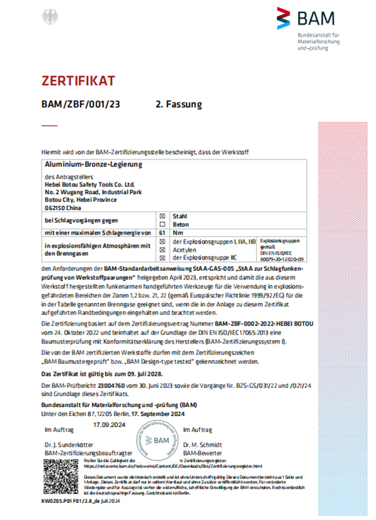BAM Certificate of Aluminum Bronze Alloy