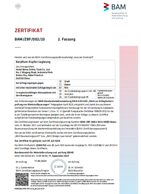 BAM Certificate of Beryllium Copper Alloy