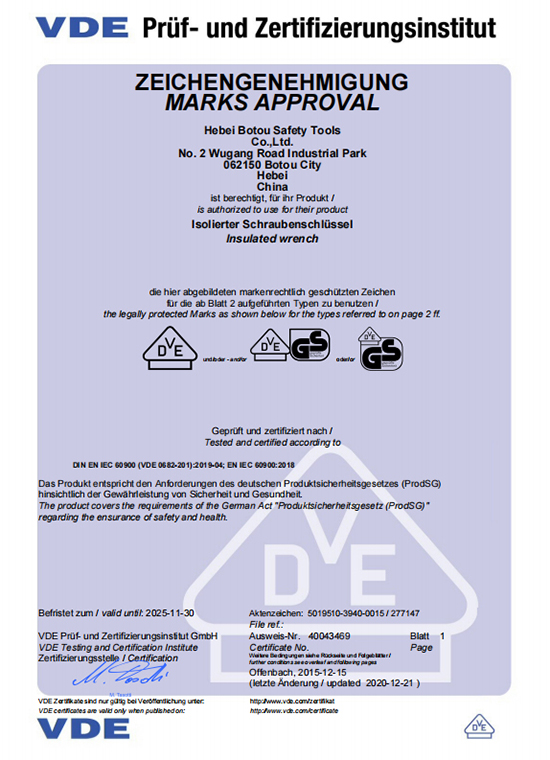 VDE Certificate of Single Open End Wrench